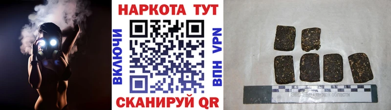 Купить Пущино Канабис Cocaine ГАШ СОЛЬ МЕФ