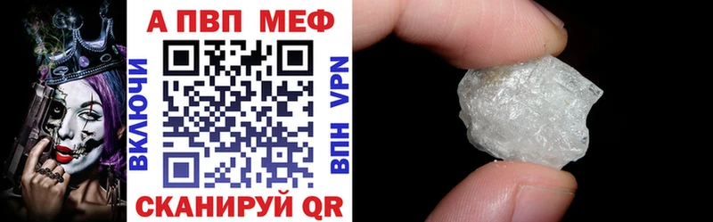 APVP крисы CK  наркошоп  KRAKEN ссылка  Пущино 