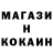 КЕТАМИН ketamine Qowi Arts