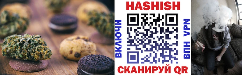 наркотики  Пущино  Печенье с ТГК конопля 