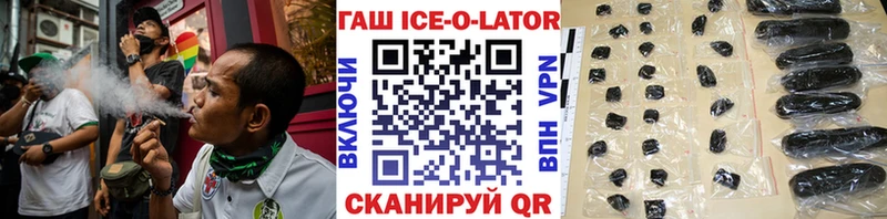 Гашиш 40% ТГК  Пущино 