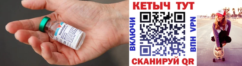 KRAKEN ссылка  цены   Пущино  КЕТАМИН ketamine 
