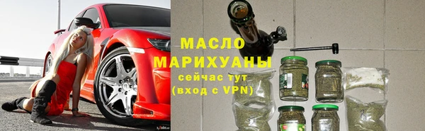 герыч Медногорск