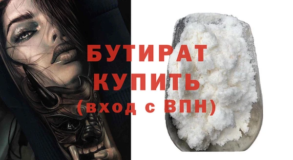 шишки Арсеньев
