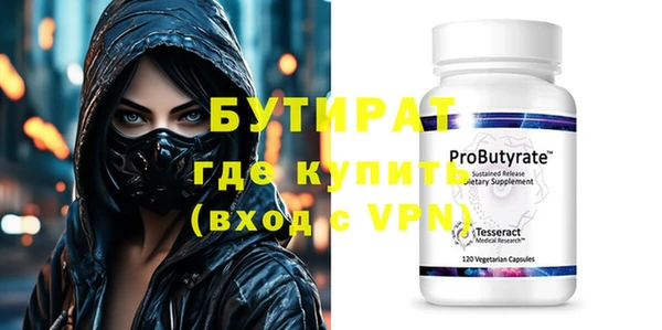PSILOCYBIN Армянск