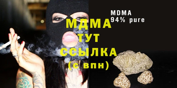 PSILOCYBIN Армянск