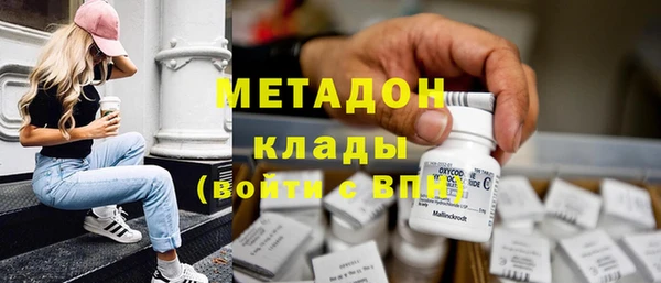 мдма Аркадак