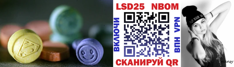 купить  цена  Пущино  darknet Telegram  LSD-25 экстази кислота 