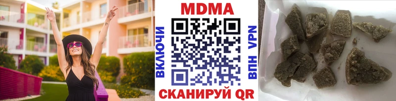 МДМА кристаллы MEGA онион Пущино