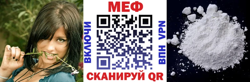 Мефедрон мяу мяу  Пущино 