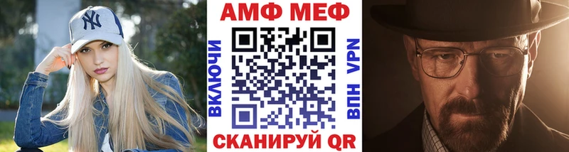 Первитин Methamphetamine  Пущино 