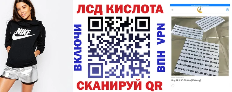 Марки NBOMe 1,5мг Пущино