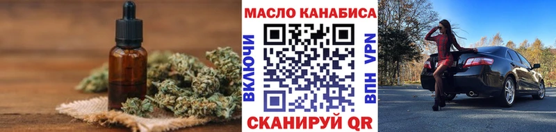 Дистиллят ТГК концентрат  Пущино 
